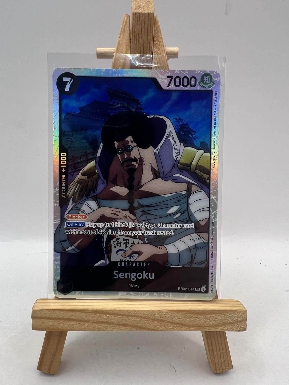One Piece TCG EB02-044 Sengoku SR English - Anime 25th Collection LP/NM