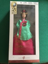 Barbie bambola Principessa Della Corte Coreana 25° Anniversario – Mattel – 