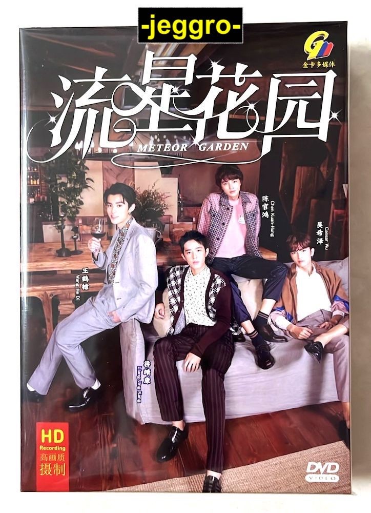 Ming Si Meteor Garden 2018 Full Episodes With English Subtitles