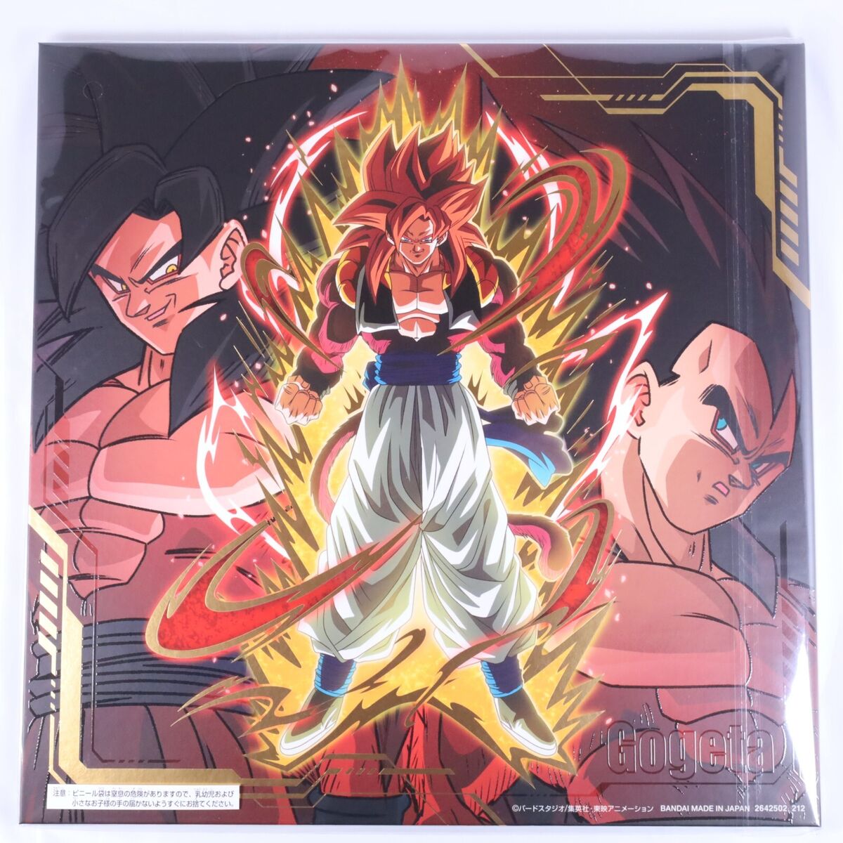 Bandai Super Dragon Ball Heroes Card Box 12th Anniversary Special