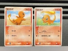 Charmander 010/052 011/075 Starter Deck Japanese Pokemon Card