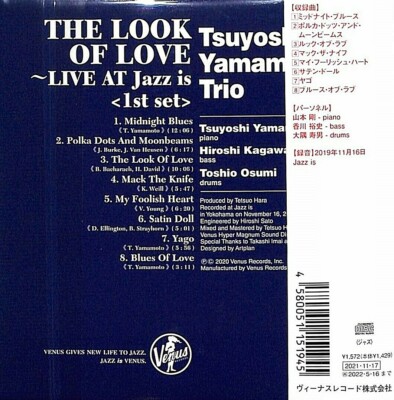 Tsuyoshi Yamamoto Trio SEALED CD Look Of Love Live At Jazz Is-1st