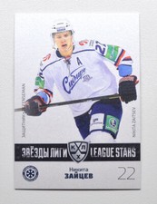 2022-23 Sereal KHL League Stars #STA-048 Nikita Zaitsev (/36)
