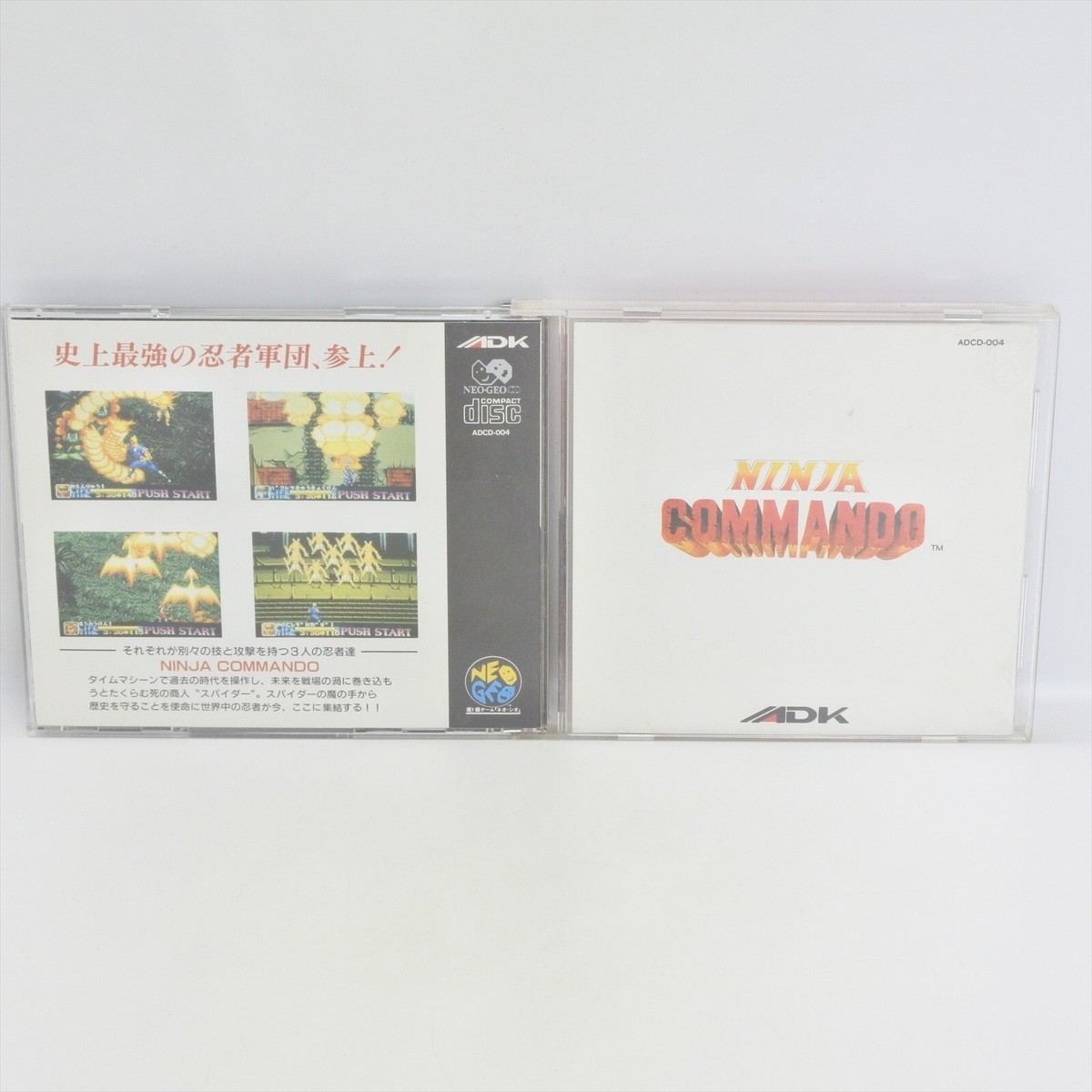 Neo Geo CD NINJA COMMANDO Spine * 2464 nc | eBay