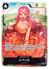Rebecca OP05-091 SR Parallel Awakening of The New Era One Piece Card Game