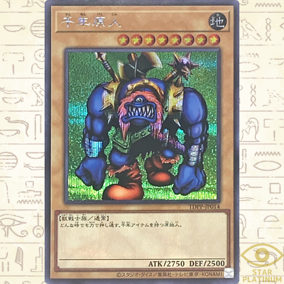 ssjyp リアルカード　シュスジェ　ギュジン Sengenjin Secret TDPP-JP014 The Legend of Duelist Japanese YuGiOh