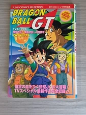 DRAGON BALL GT Proof of Courage is the Four-Star Ball【/USED/1st printing /Japan】