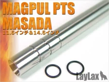 Prometheus Airsoft EG Barrel for PTS MASADA 318mm