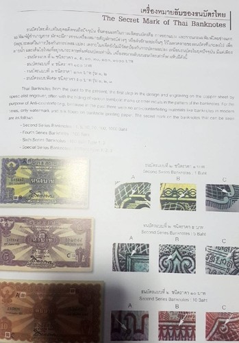 King Rama X 1,000 Baht New Design (B197b) 2020 - Prefix. ธ - A Running Numbers - Picture 9 of 20