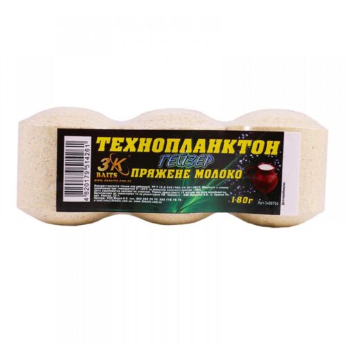 Technoplankton Plankton Lockfutter Marmorkarpfen Graskarpfen Karpfen Köder - Bild 9 von 9
