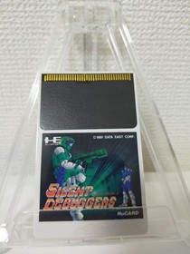 PC Engine Hu Card Silent Debuggers Japan Region