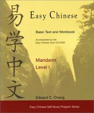 EASY CHINESE: BASIC TEXT AND WORKBOOK - MANDARIN, LEVEL 1 By Edward C. Chang