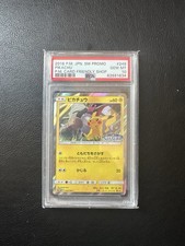 Friendly Shop Pikachu #249/SM-P Prices | Pokemon Japanese Promo