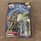 GI Joe TRIP WIRE Takara Japan Sealed  1986 Cobra G-09 Vintage Sealed