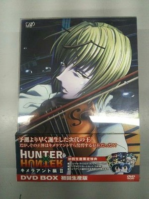 Hunter x Hunter Chimera Ant Arc DVD Box Vol 2 Anime Series | eBay