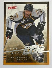 2008 NHL VICTORY ALEXANDER RADULOV Stars of the Game CARD #SG-36