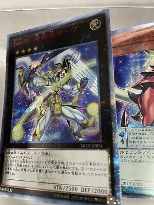 NEW Konami 20th Anniversary Duelist Box OCG Yugioh Yu-gioh NEW Konami 20th Anniversary Duelist Box OCG Yugioh Yu-gioh