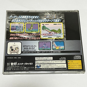 Space Harrier Sega Saturn SS SEGA Shooter Retro Game Japan NTSC-J