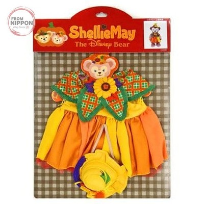 Shellie May (orange) Kostümset (Kuscheltierkostüm) ''Duffy's Halloween 201...