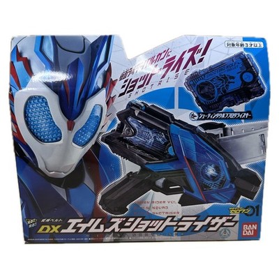 Kamen Rider Zero-One DX Aims Shotriser Henshin Belt Bandai