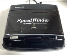 Vtg Kinyo VHS 2 Way Rewinder 80K5 Black Electric