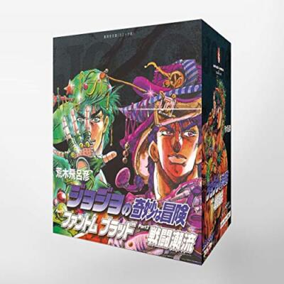 JoJo's Bizarre Adventure Volumes 1-7 (Parts 1 , 2) Set MANGA Comic