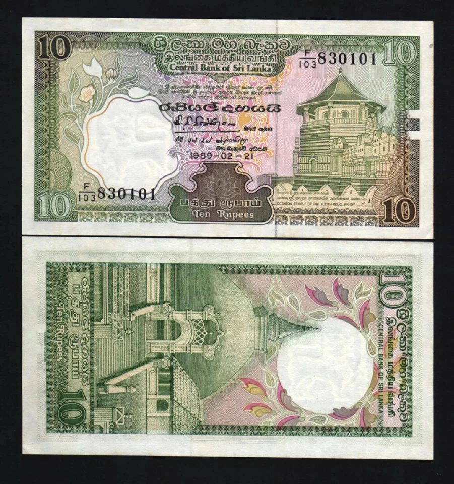 SRI LANKA 10 RUPEES P-96 1989 BUNDLE X 100 Pcs Lot UNC TEMPLE TOOTH CEYLON NOTE - Image 3 of 3