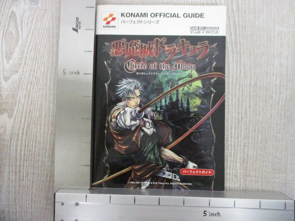 CASTLEVANIA Akumajo Dracula Circle of the Moon Perfect Guide GameBoy Book SK57 - Image 2 of 4