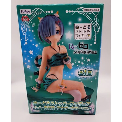 Re:Zero Rem Another Color Noodle Stopper FuRyu Figure NEW *US SELLER*