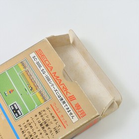 WORLD SOCCER G-1327 Sega Mark III 0242 m3