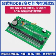 HMT-SP01 SP02 DDR3 DDR4 RAM Tester Desktop Memory Tester with SPD