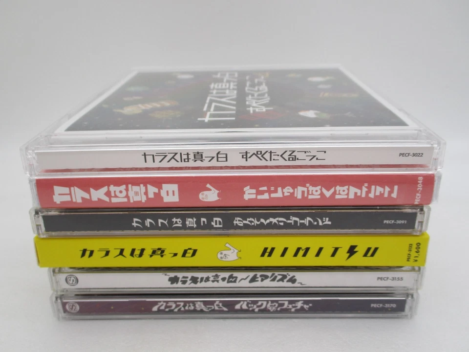 Karasu Wa Masshiro CD Spektakel Gokko Kaijyu Bakuhatsu Gokko Himitsu ... 6 CDs - Bild 3 von 4