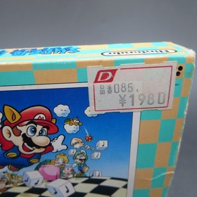 Super Mario Bros 3 Famicom with Manual Japanese