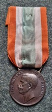 MEDAGLIA FASCISMO REGNO RICORDO DELL'UNITÁ D'ITALIA 1848-1922 MARCIA ROMA FIUME