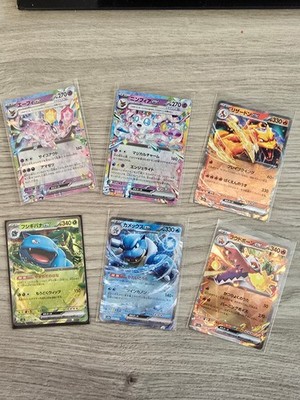 Pokemon EX Karten   Einzelkarten zur Auswahl aus diversen Sets  - Near Mint