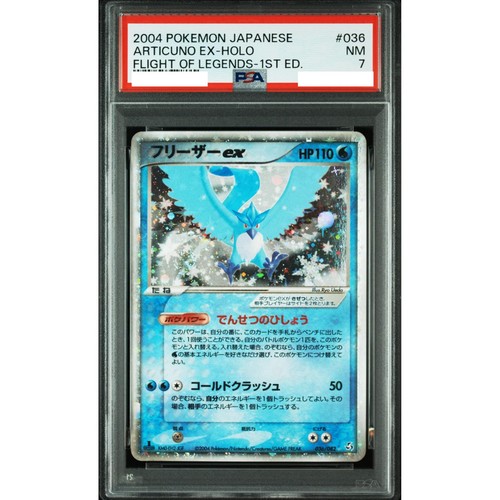 Articuno EX 036/082 Flight of Legends Japanese Holo Rare Pokemon Card
