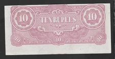 Burma MONEY ERROR 1942-1944 ISSUED JAPANESE OCCUPATION  10 RUPEE, AU