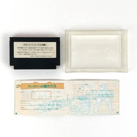 TEENAGE MUTANT NINJA TURTLES 2 Nintendo Famicom Japan Import F/S Tested