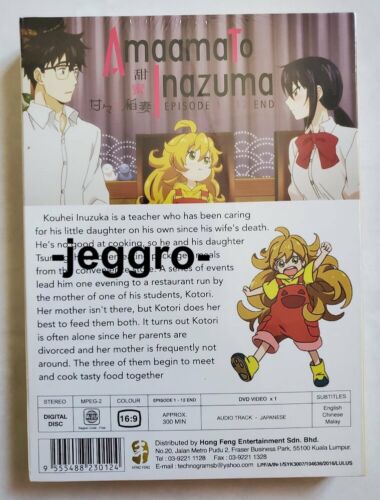 Anime DVD Amaama to Inazuma Vol. 1-12 End ENG SUB All Region FREE SHIPPING  | eBay