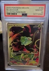 2025 POKEMON MEG EN-MEGA EVOLUTION ILLUSTRATION RARE #133 BULBASAUR PSA 10