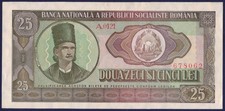 ROMANIA - P95 - 25 Lei - 1966 - UNCIRCULATED