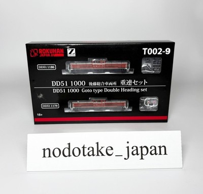 Rokuhan Spur Z DD51 1000 Goto Depot Triebzug Diesellok Set T002-9