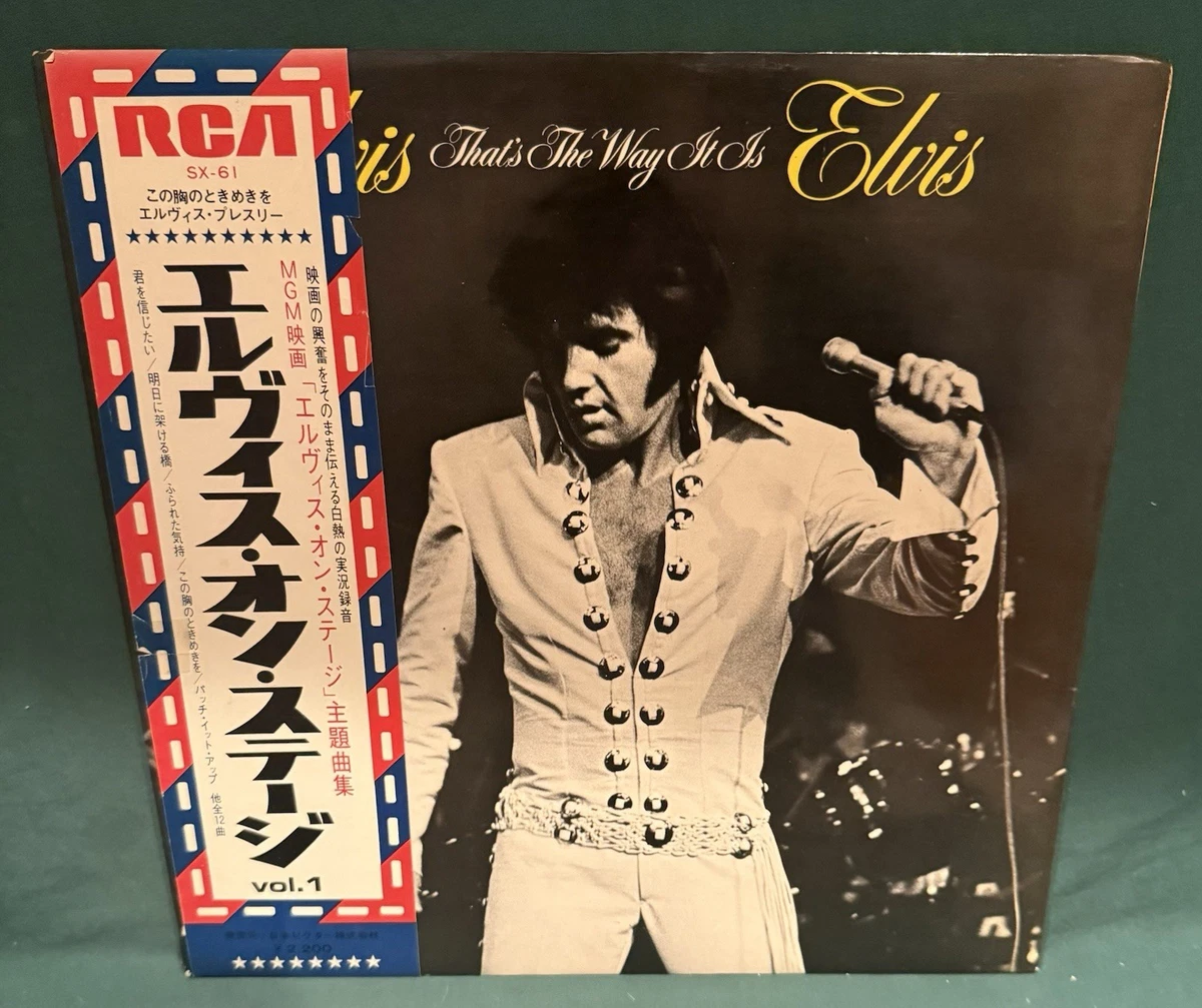 Elvis Presley Records Japan for sale | eBay