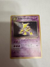 Dark Alakazam Rocket Gang Holo (Japanese) for sale online | eBay