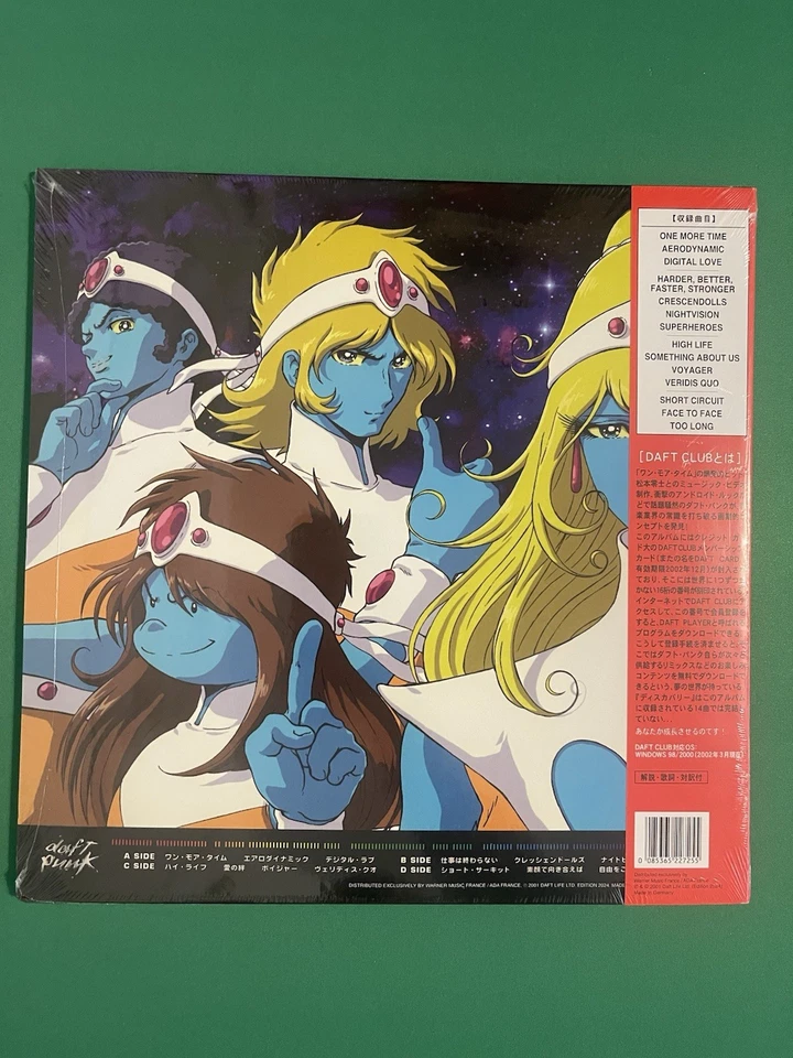 Daft Punk - Discovery: Interstella 5555 Edition - Limited Edition Black 2 LP - Image 2 of 3