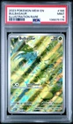 2023 POKEMON MEW EN-151 ILLUSTRATION RARE #166 BULBASAUR PSA 9