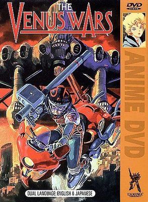 DVD THE VENUS WARS DVD アニメ