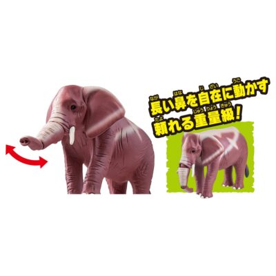TAKARA TOMY ANIA Adventure Continent Aniakingdom ELEPHA African