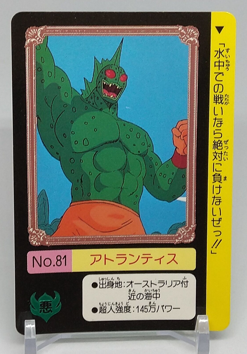 サンズ滅メタルブースト アビリティカード グリーンアニメーション版