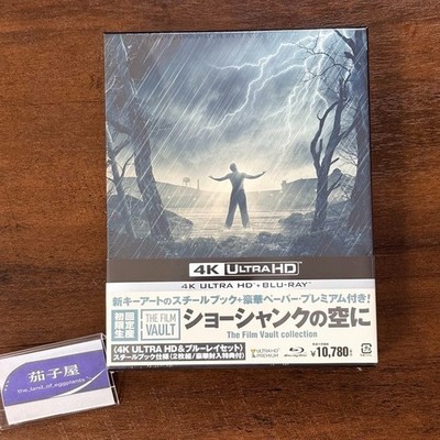 The Shawshank Redemption 4K Ultra HD Film Vault Limited Edition Collection